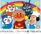 アンパンマン