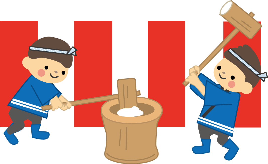 新年！みんなで餅つき大会【2026年1月1日】