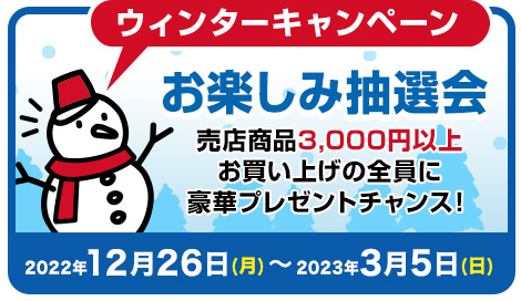イベント情報 蒜山高原センター ジョイフルパーク イベント情報 蒜山高原センター ジョイフルパーク