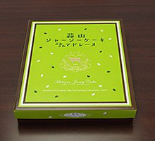 蒜山ジャージーケーキふわふわマドレーヌ