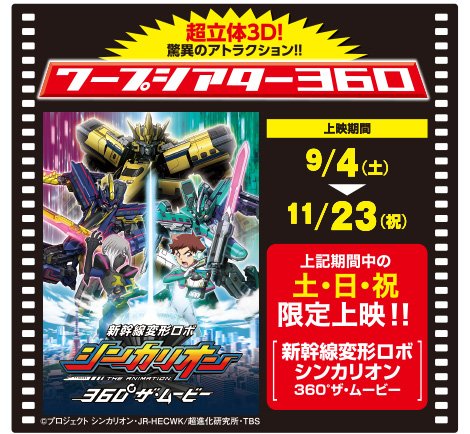 イベント情報 蒜山高原センター ジョイフルパーク
