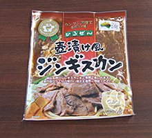 ひるぜん壷漬け風ジンギスカン