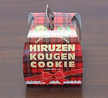 ひるぜん高原クッキー