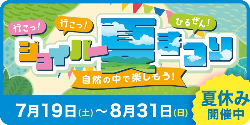 大抽選会