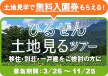 遊園地で遊ぼう