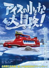 ワープシアター360