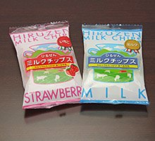 蒜山高原ミルクチップ