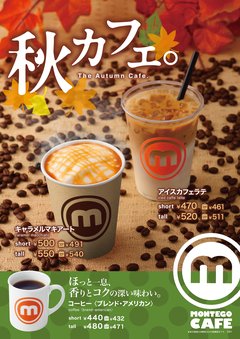 レストラン ファーミー