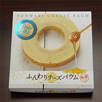 ふんわりチーズバーム