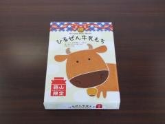 牛乳もち
