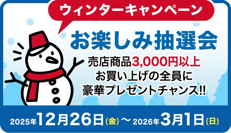 まにわ遊びの教室