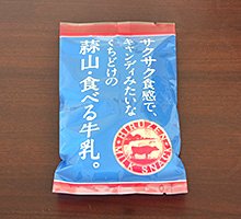 蒜山・食べる牛乳