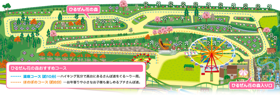 ひるぜん花の森MAP
